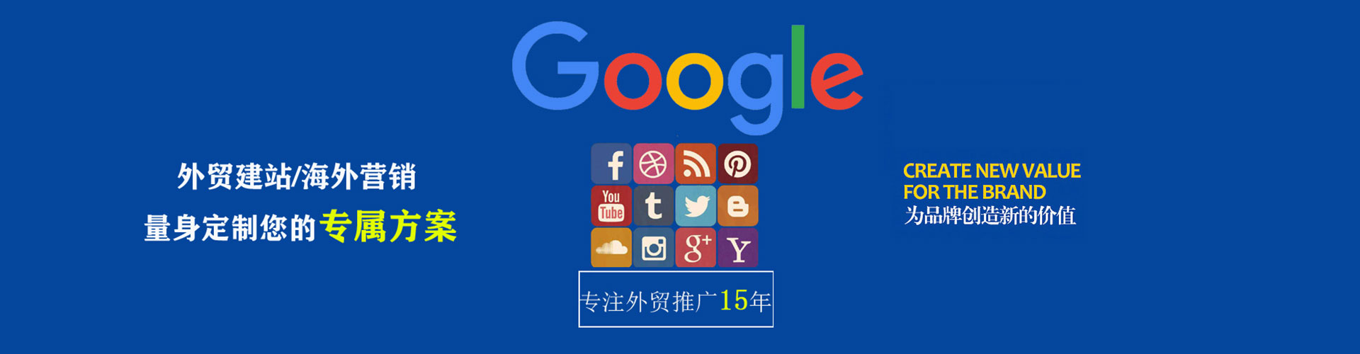 姜堰sem代理