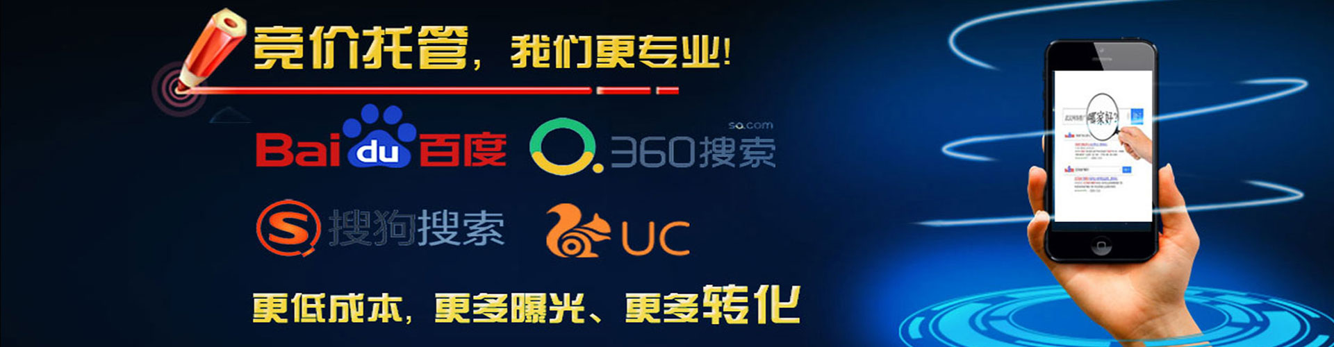 姜堰sem优化师